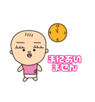 あかまんののんびりライフ（個別スタンプ：12）