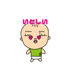 あかまんののんびりライフ（個別スタンプ：16）