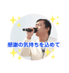 小森ヒロタカスタンプ②（個別スタンプ：8）