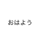 つまらないスタンプ1（個別スタンプ：1）