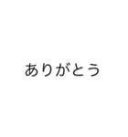 つまらないスタンプ1（個別スタンプ：4）