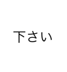 つまらないスタンプ1（個別スタンプ：6）