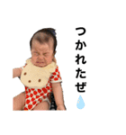 はるちゃんの気分（個別スタンプ：3）