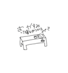 ぺったんすたんぷ（個別スタンプ：2）
