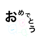 まるいよ（個別スタンプ：1）