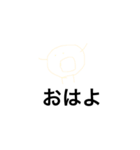 まるいよ（個別スタンプ：2）