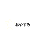 まるいよ（個別スタンプ：3）