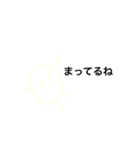 まるいよ（個別スタンプ：5）