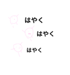 まるいよ（個別スタンプ：6）