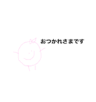 まるいよ（個別スタンプ：13）