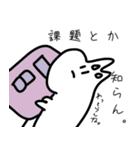 無表情なうさぎ？？（個別スタンプ：10）