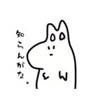 無表情なうさぎ？？（個別スタンプ：18）