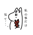 無表情なうさぎ？？（個別スタンプ：20）