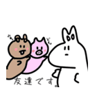 無表情なうさぎ？？（個別スタンプ：23）