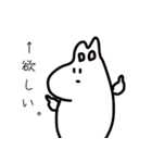 無表情なうさぎ？？（個別スタンプ：24）