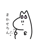 無表情なうさぎ？？（個別スタンプ：27）