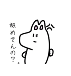 無表情なうさぎ？？（個別スタンプ：29）