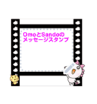 OmoとSandoのメッセージスタンプ（個別スタンプ：1）