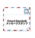 OmoとSandoのメッセージスタンプ（個別スタンプ：3）