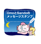 OmoとSandoのメッセージスタンプ（個別スタンプ：17）