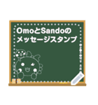 OmoとSandoのメッセージスタンプ（個別スタンプ：18）