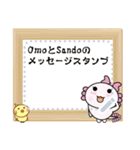OmoとSandoのメッセージスタンプ（個別スタンプ：19）