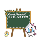 OmoとSandoのメッセージスタンプ（個別スタンプ：22）