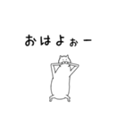 ネコ殿！手が長くはござらぬか？（個別スタンプ：1）