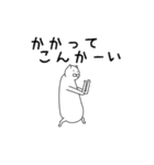 ネコ殿！手が長くはござらぬか？（個別スタンプ：13）