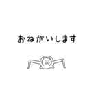 ネコ殿！手が長くはござらぬか？（個別スタンプ：17）