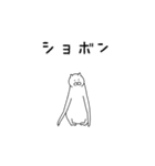 ネコ殿！手が長くはござらぬか？（個別スタンプ：18）