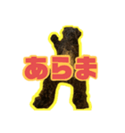 ゆずぴょんスタンプ(基本)（個別スタンプ：5）