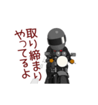 黒のライダー（個別スタンプ：11）