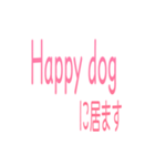 Part001 Happy dog（個別スタンプ：7）