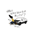 もう23（個別スタンプ：1）