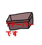 ファッションセンターしまちゃん（個別スタンプ：2）