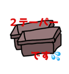ファッションセンターしまちゃん（個別スタンプ：3）