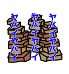ファッションセンターしまちゃん（個別スタンプ：8）