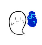 シンプルなおばけスタンプ（個別スタンプ：2）