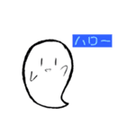 シンプルなおばけスタンプ（個別スタンプ：7）