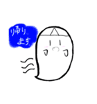 シンプルなおばけスタンプ（個別スタンプ：9）