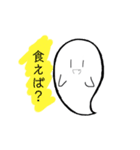 シンプルなおばけスタンプ（個別スタンプ：11）