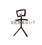 甲骨文の天くん（個別スタンプ：5）