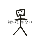 甲骨文の天くん（個別スタンプ：21）