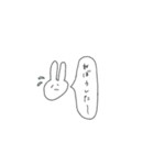 だるいうさぎのすたんぷ。（個別スタンプ：4）