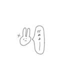 だるいうさぎのすたんぷ。（個別スタンプ：7）
