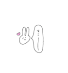 だるいうさぎのすたんぷ。（個別スタンプ：12）