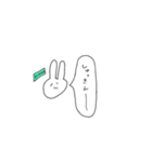 だるいうさぎのすたんぷ。（個別スタンプ：20）