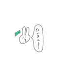 だるいうさぎのすたんぷ。（個別スタンプ：21）
