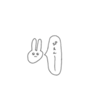 だるいうさぎのすたんぷ。（個別スタンプ：23）